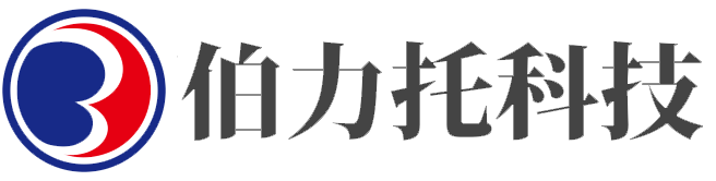
江苏伯力托科技有限公司